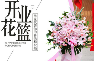 重庆九龙坡区石坪桥街道花篮配送
